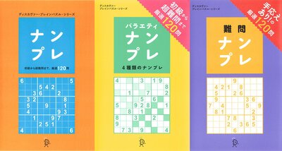 �ʥ�ץ�ܥХ饨�ƥ��ʥ�ץ������ʥ�ץ��3�������ǡۤ�ɽ��