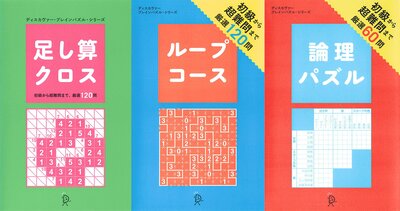 ­�����������ܥ롼�ץ������������ѥ����3�������ǡۤ�ɽ��