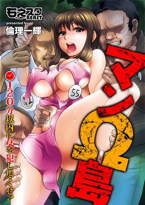 �ޥ����120ʬ����˽�������Ԥ��������ʥե륫�顼��