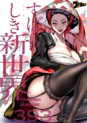 ���Ф餷���������ڥե륫�顼��