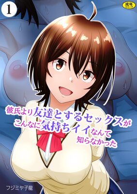 �����ͧã�Ȥ��륻�å���������ʤ˵����������ʤ���Τ�ʤ��ä���1�ˤ�ɽ��