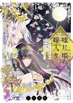 ����ɱ�β�������ΤƤ�줿�䤬ϵ���ͤ����������ޤǡ����������������ޤ��դ������ǡۤ�ɽ��