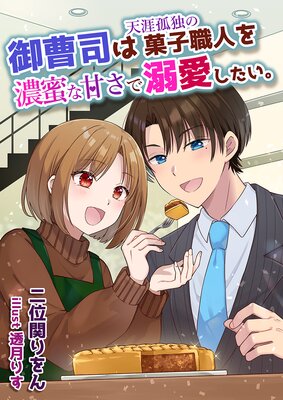 ����ʤ�ŷ�����Ȥβۻҿ��ͤ�ǻ̪�ʴŤ���Ů����������