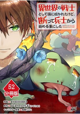 ����������ΤȤ��ƹ�˾����줿���ɡ��Ǥä�ʼ�Τ���Ϥ����ˤ��� ��ʬ���ǡۡ�52��