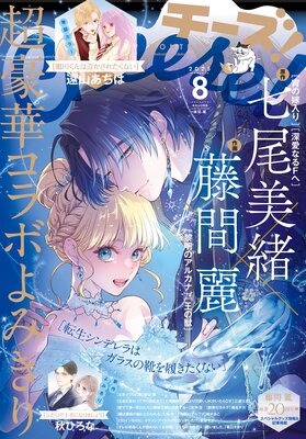 ひ*ん様 キャラクターバスタオル　抱き枕カバー　まとめ売り　シークレット　アニメ ひ*ん様 キャラクターバスタオル 抱き枕カバー まとめ売り