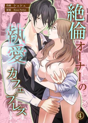 ���ѥ����ʡ��μ������ե��ץ쥹�ڥ��ߥ��饤����