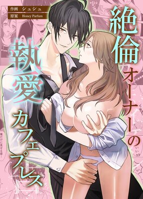 ���ѥ����ʡ��μ������ե��ץ쥹�ڥ��ߥ��饤���۹�����