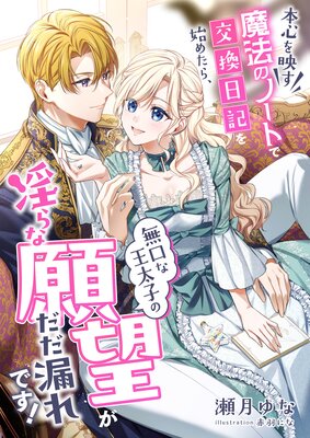 �ܿ���Ǥ���ˡ�ΥΡ��ȤǸ�������Ϥ᤿�顢̵���ʲ����Ҥΰ���ʴ�˾������ϳ��Ǥ���