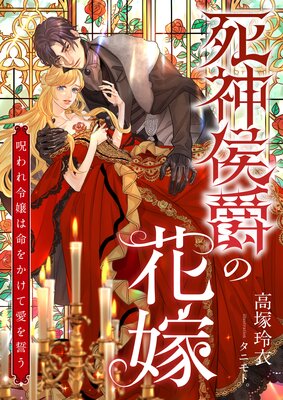 ������ߤβֲ� �����������̿�򤫤��ư���������