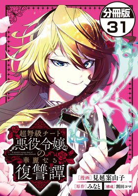 Ķ׸������Ȱ������β���ʤ������� ʬ���� 31��