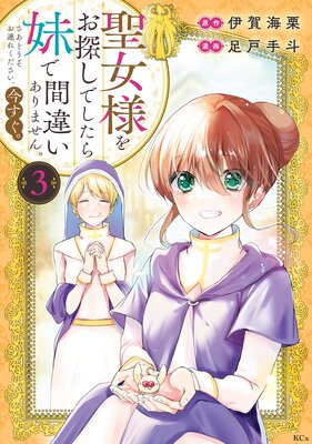 �����ͤ�õ���Ǥ�������Ǵְ㤤����ޤ��󡣤����ɤ�����Ϣ�줯���������������� 3��