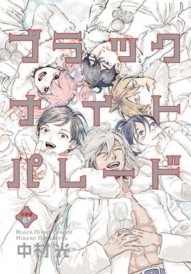 �֥�å��ʥ��ȥѥ졼�� ʬ���� 67