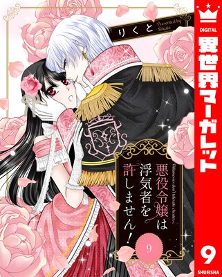 ���������ⵤ�Ԥ�����ޤ���! 9