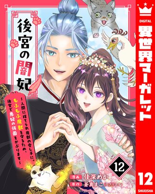 ��ܤΰ��ޡ��ʹ֤˼ΤƤ����äΰ����Ҥˡ���դ����ä��뤿�ᡢ��ܤǰ��ޤβ��̤򤫤֤�ޤ���