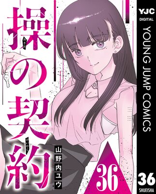 ��η��� ��36��