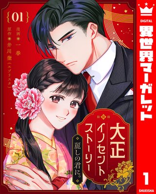 �������Υ���ȥ��ȡ��꡼ �路�η��ˡ� 1