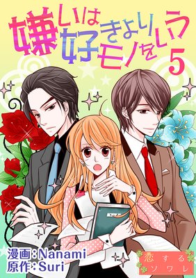 �����Ϲ�������Τ򤤤��ʥե륫�顼�� 5