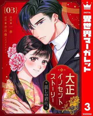 �������Υ���ȥ��ȡ��꡼ �路�η��ˡ� 3