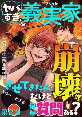 ��Ф������²����������Ƥ���������ɲ������䤢�롩��ʬ���ǡ� ����2�á�