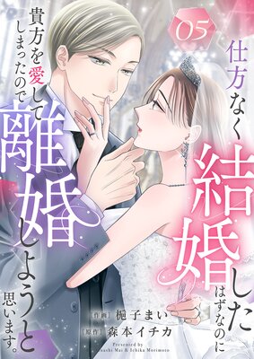 ʤ뺧ϤʤΤ˵򰦤ƤޤäΤΥ褦Ȼפޤ5