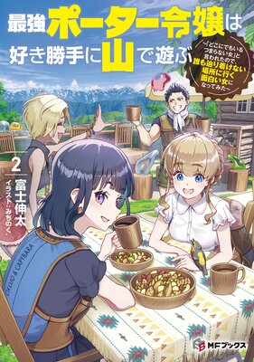 �Ƕ��ݡ��������Ϲ�������˻���ͷ�� ���֤ɤ��ˤǤ⤤��Ĥޤ�ʤ����פȸ���줿�Τǡ�ï��é���失�ʤ����˹Ԥ����򤤽��ˤʤäƤߤ���