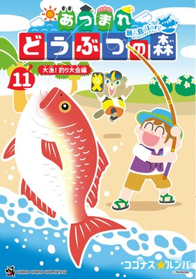 ���Ĥޤ� �ɤ��֤Ĥο� ��̵����Diary�� 11