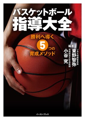 �Х����åȥܡ����Ƴ���� ������Ƴ��5�Ĥΰ����᥽�åɤ�ɽ��