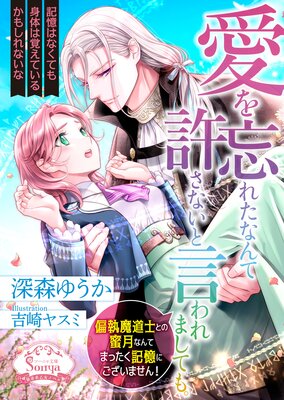 ����˺�줿�ʤ�Ƶ����ʤ��ȸ����ޤ��Ƥ⡣�м���ƻ�ΤȤ�̪��ʤ�Ƥޤä��������ˤ������ޤ��󡪤�ɽ��