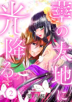 ��ñ���ܡ۲ڤ����Ϥ˸��ߤ�