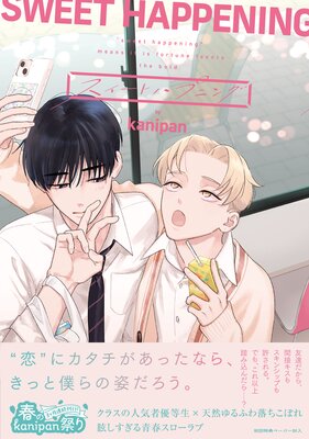 ȥϥץ˥󥰡ڥڡѡաۡŻҸڡѡաۤɽ