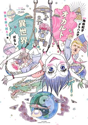 ������Ȱ������Фʤ�