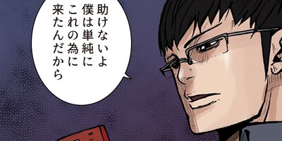 �������Ǹ� 53�áڥե륫�顼��