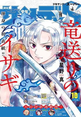 ��ǯ����ǡ�S�ʥ����ѡ��� 2025ǯ10/1���2025ǯ8��25����