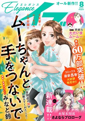 ���쥬�󥹥��� 2025ǯ8���