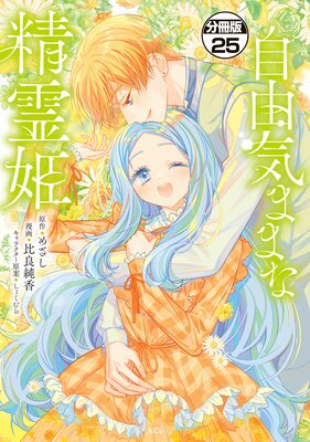 ��ͳ���ޤޤ�����ɱ ʬ���� 25��