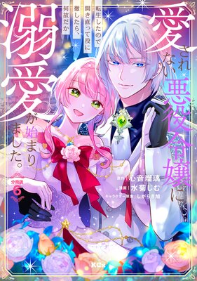 ������ʤ���������ž�������Τǳ���ľ�ä����Ű�����顢���Τ���Ů�����Ϥޤ�ޤ����� ʬ���� 6��