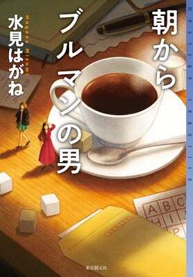 ī����֥�ޥ���ˤ�ɽ��