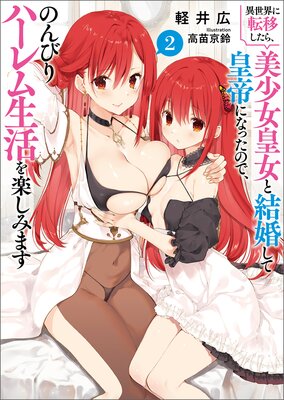 ��������ž�ܤ����顢�������Ľ��ȷ뺧���ƹ���ˤʤä��Τǡ��Τ�Ӥ�ϡ���������ڤ��ߤޤ��ʥ֥쥤��ʸ�ˡ�