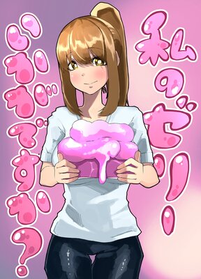 ��Υ��꡼�������Ǥ�������ɽ��