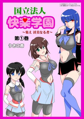 ��Ωˡ�� ���ڳر� ������ �����ʤ�ԡ� ��1����ɽ��