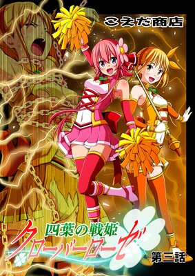 ���դ���ɱ�������С������� �軰��