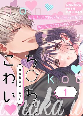 �Τι�Ȥ��������������������襤����ɽ��