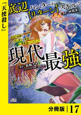 ���եϥ󥿡����ڥ꥿����ۥ�����Ǹ���Ƕ� ���������μ��Ȼ�������Ȥ��ơ������®��٥륢�åס���ʬ���ǡۡʥΥ������ߥå�����17