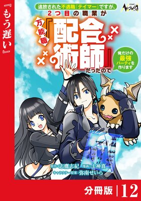 �������줿�Զ����إƥ��ޡ��٤Ǥ�����2���ܤο��Ȥ���ǽ�����۹�ѻա٤��ä��Τǲ������κǶ��ѡ��ƥ�����ޤ���ʬ���ǡۡʥΥ������ߥå�����12