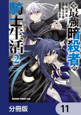 �����Ƕ��Ż��Ԥε��������ʬ���ǡ� 11