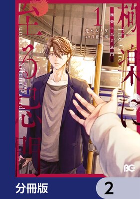 �˳ڤ˻������ʬ���ǡ� 2