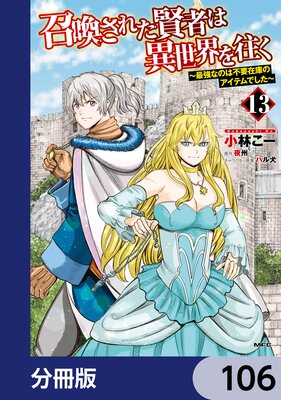 �������줿���Ԥϰ���������� ���Ƕ��ʤΤ����׺߸ˤΥ����ƥ�Ǥ�������ʬ���ǡ� 106