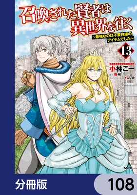 �������줿���Ԥϰ���������� ���Ƕ��ʤΤ����׺߸ˤΥ����ƥ�Ǥ�������ʬ���ǡ� 108