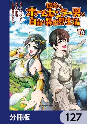 �ļˤΥۡ��ॻ�󥿡��ˤμ�ͳ�ʰ����������ʬ���ǡ� 127