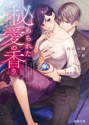 ����줿���ι�� �Ҥͤ�����Ĺ�ϥĥ�ǥ��������ؤ��а����ߤ���ʤ�